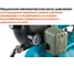 Насосная станция Sturm! WP97080PL 6