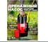 Фекальный насос Maxpump TOPLIFT 900 D с поплавком 230V 2001051501520 1