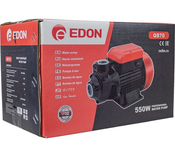 Поверхностный вихревой насос Edon QB70 37647
