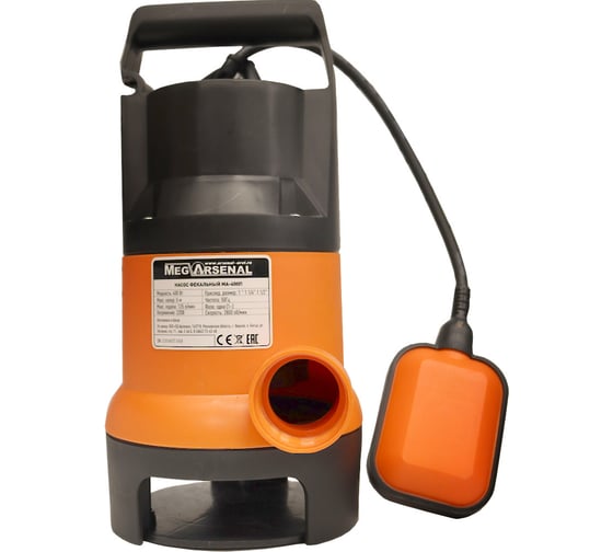 Насос фекальный MegArsenal MA-400П МА-27-4 1