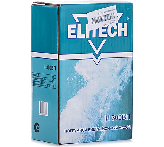 Вибрационный насос ELITECH Н300ВП