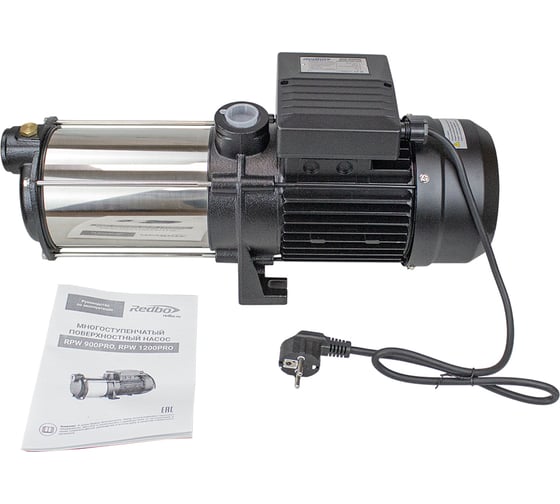 Многоступенчатый поверхностный насос Redbo RPW900PRO (1650 Вт, 5.4 куб.м./час, 8м./64м.) 39262