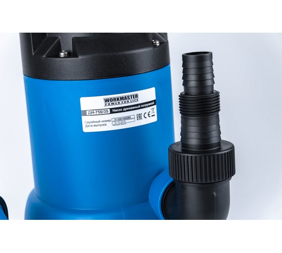 Погружной дренажный насос WorkMaster ДН-750/35