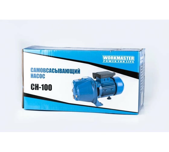 Самовсасывающий насос WorkMaster СН-100