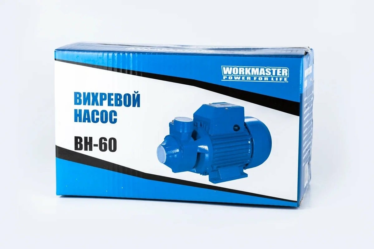 Вихревой насос WorkMaster ВН-60