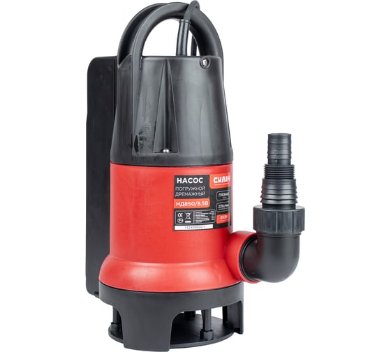 Насос д/грязной воды СИЛАЧ НД 850/8.5В 850Вт, макс.произ. 235л/мин, макс выс.подъема.8,5м 023900 1