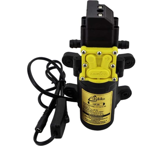 Насосная станция Liminico LM 2RP 1