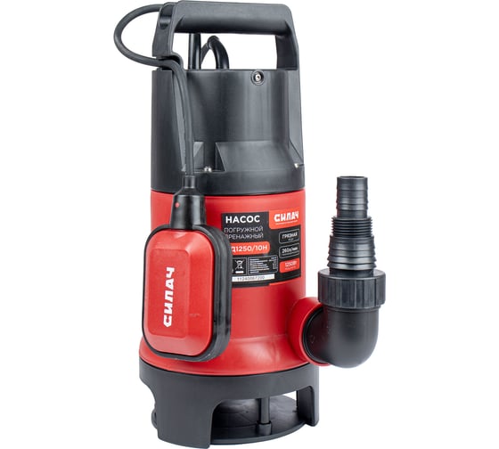 Насос для грязной воды СИЛАЧ НД 1250/10Н (1250Вт, макс.произ.260л/мин, макс высота подъема 10м) нар. попл (1/4) 023903 1
