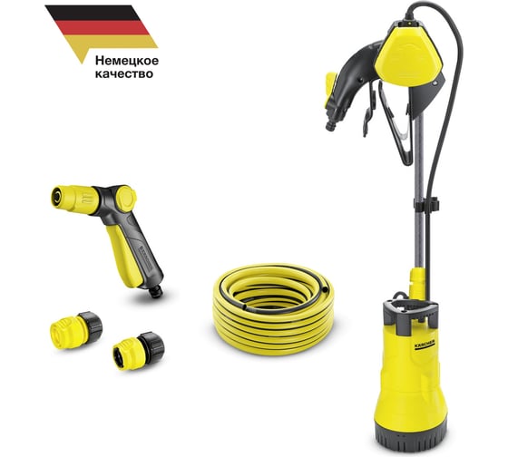 Насос Karcher BP 1 Barrel Set 1.645-465.0