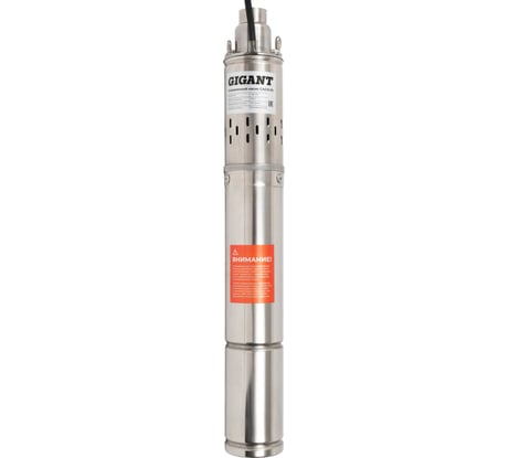 Скважинный насос Gigant CACH-10