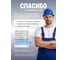 Насос скважинный погружной винтовой Drauflos 3 дюйма, 1800 л/ч, напор 80 м, кабель 30 м с евровилкой, патрубок 1 дюйм HPW3-1.8-80-30 7