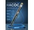 Насос скважинный погружной центробежный Drauflos 3 дюйма, 2700 л/ч, напор 60 м, кабель 30 м с евровилкой, патрубок латунный 1 дюйм IPWB3-2.7-60-30 2