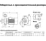 Насос консольно-моноблочный UNIPUMP FC40-160-4 49640 10