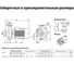 Насос консольно-моноблочный UNIPUMP FC40-160-3 54591 10