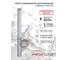 Насос скважинный центробежный PROFLINE STANDART 2.5SD 2-66, 850 Вт, 41 л/мин, H-82 м, каб. 35 м УТ-00053711 2
