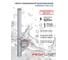 Насос скважинный центробежный PROFLINE STANDART-2.5SD 2-30, 600 Вт, 41 л/мин, H-45 м, каб. 15 м, УТ-00053709 2
