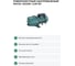 Насос поверхностный центробежный Zegor 1100 Вт максимальный расход 3,0 м3/час AET-120S 2
