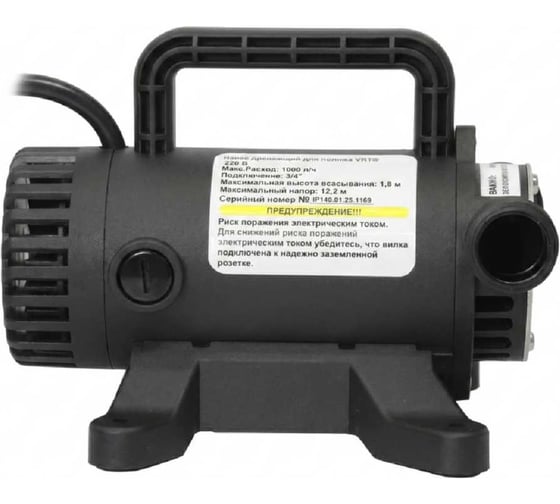 Насос поверхностный для полива VRT IP140 3/4'', 140 Вт, до 16,6 л/мин, напор до 12м 558430