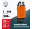 Погружной дренажный насос ALTECO DWR 50-1.5, шт 77270 2