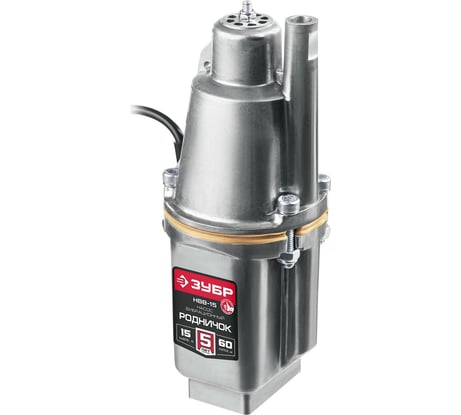 Вибрационный насос с верхним забором воды ЗУБР Родничок-В кабель 15 м НВВ-15