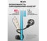 Скважинный винтовой насос MTX DW-3-65S, диаметр 3, 700 Вт, напор 65 м, 1800 л/ч// 99501 4