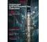 Скважинный винтовой насос MTX DW-3-65S, диаметр 3, 700 Вт, напор 65 м, 1800 л/ч// 99501 5