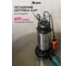 Фекальный насос MTX SP-1500B, 1500 Вт, напор 19 м, 25000 л/ч, нож 99815 9