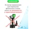 Дренажный насос ECO DI-903 7