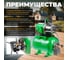 Насосная станция ECO GFI-1203 4