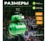 Насосная станция ECO GFI-1203 8