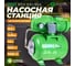 Насосная станция ECO GFI-904 2