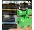 Насосная станция ECO GFI-904 3
