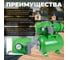 Насосная станция ECO GFI-904 4