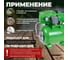 Насосная станция ECO GFI-904 7