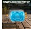 Насосная станция DGM BP-1100 6