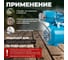 Насосная станция DGM BP-1100 7