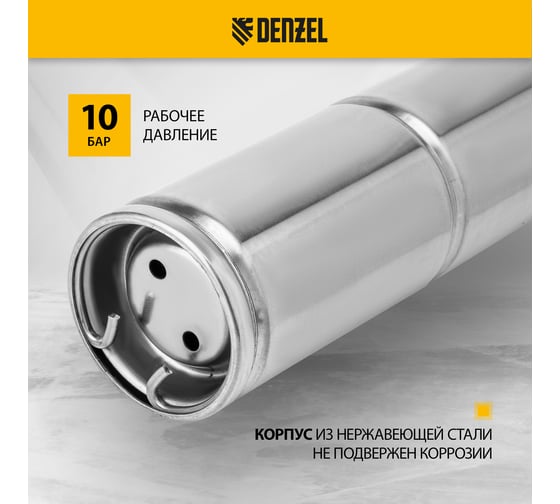 Скважинный винтовой насос Denzel DWS-3.5-100 3.5" 97251