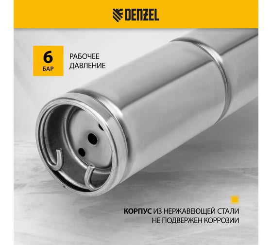 Скважинный центробежный насос Denzel DWC-3-60 3" 97255
