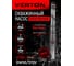 Скважинный многоступенчатый насос VERTON DW50/370V (370Вт,Qmax 35л/мин,Hmax 50м,d насоса 76мм, верх.забор) 01.13295.13322 2