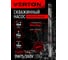Скважинный многоступенчатый насос VERTON DW75/550V (550Вт,Qmax 35л/мин,Hmax 75м,d насоса 76мм,верх.забор) 01.13295.13324 2