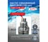 Насос LadAna 4 QGD 1.2-100-0.75 160503006 3