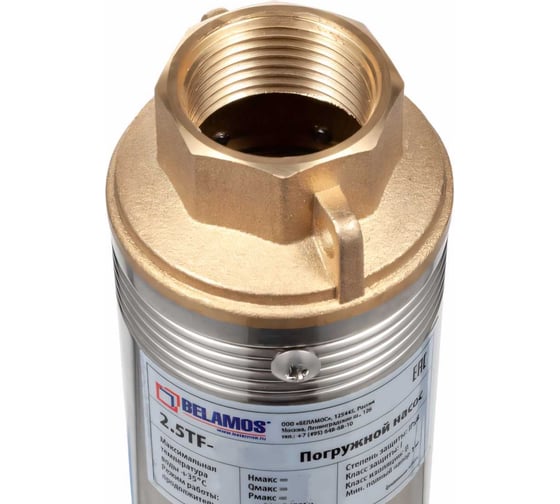 Насос Беламос кабель 50 м 2.5TF-85/2.5