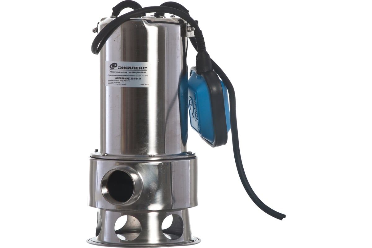 Дренажный насос Джилекс Фекальник 255/11 Н 5303 - выгодная цена, отзывы ...