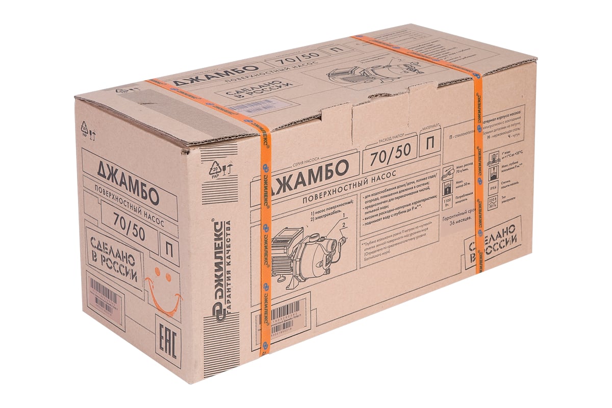 Поверхностный насос Джилекс Джамбо 70/50 П 3701 - выгодная цена, отзывы ...