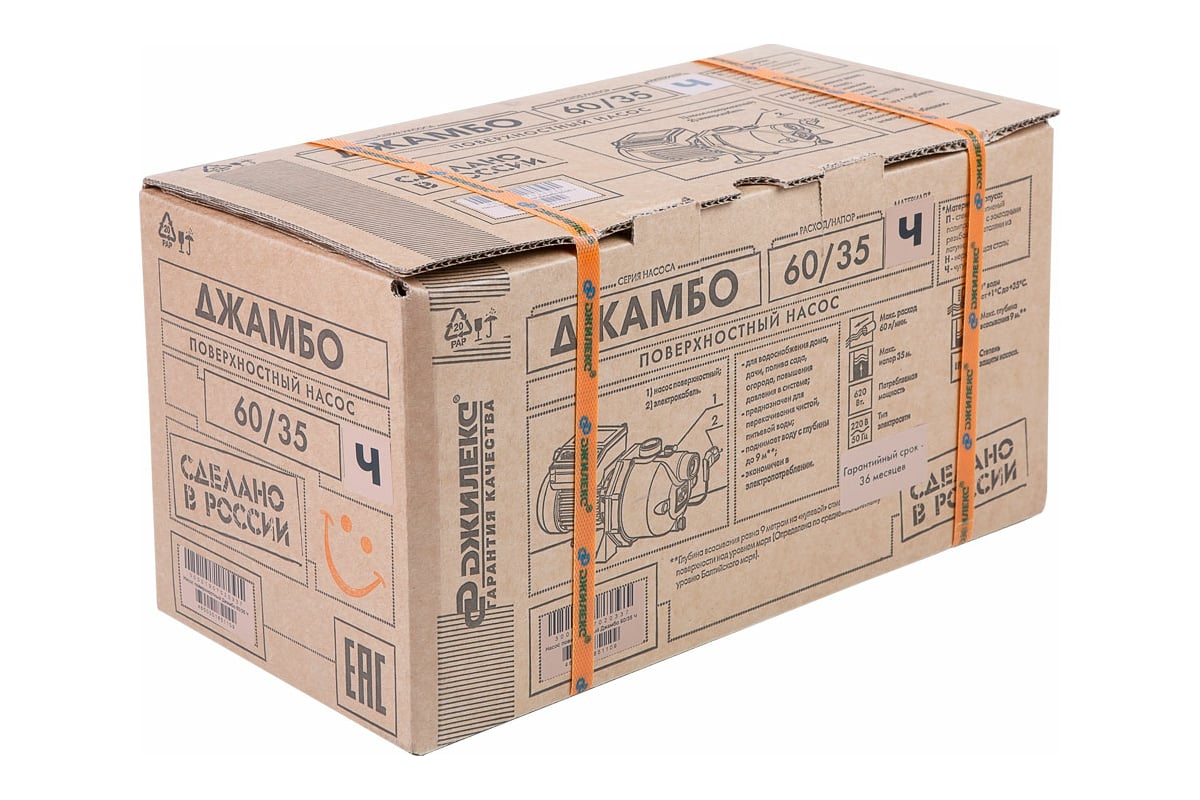 Поверхностный насос Джилекс Джамбо 60/35 Ч 3000 - выгодная цена, отзывы ...