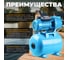 Насосная станция DGM BP-1500 8