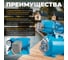 Насосная станция DGM BP-1500 9