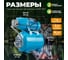 Насосная станция DGM BP-1500 13