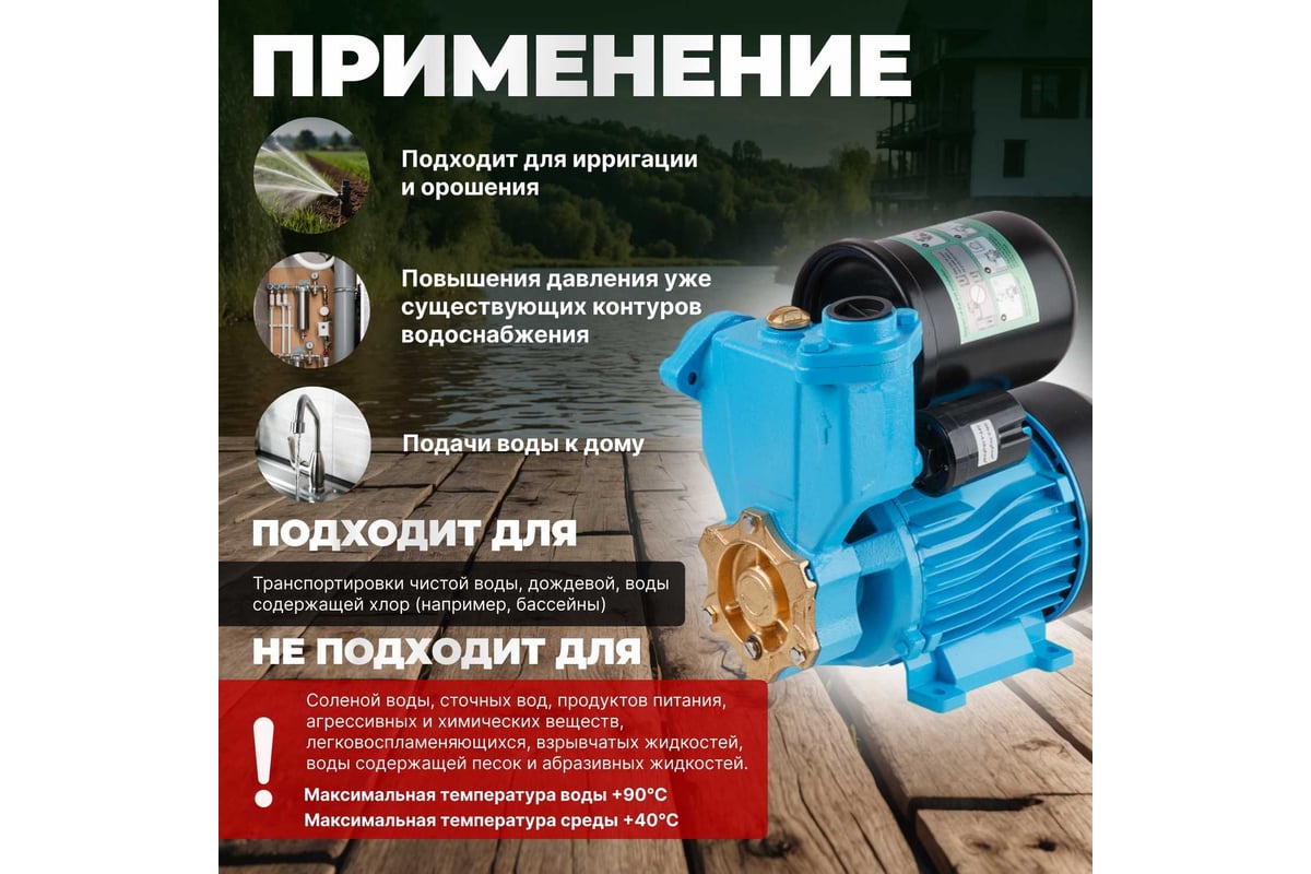 Насосная станция AV Engineering ENERGY-II-3000 25/50B AVE118E03 - выгодная  цена, отзывы, характеристики, фото - купить в Москве и РФ