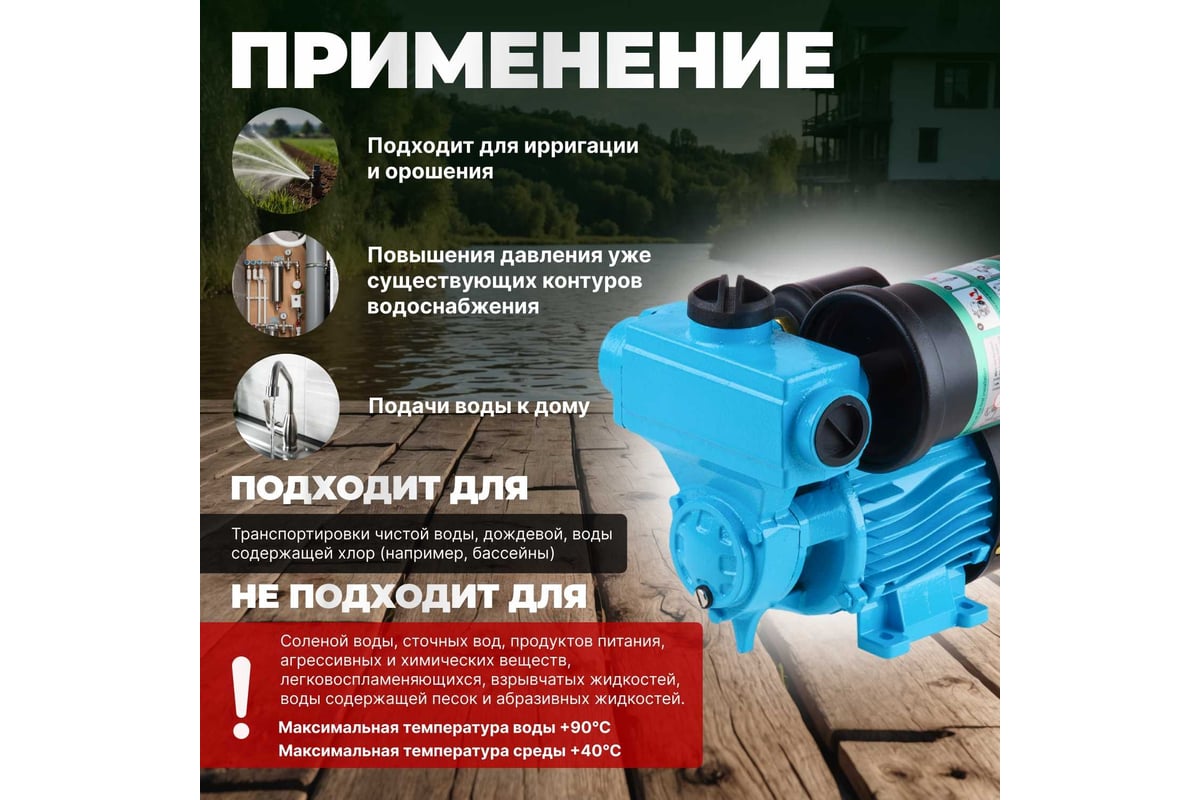 Насосная станция AV Engineering ENERGY-1680 15/24 AVE118E08 - выгодная  цена, отзывы, характеристики, фото - купить в Москве и РФ